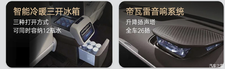 大型SUV 易三方 3.9秒“破百” 这样的腾势N9居然只要38.98万起