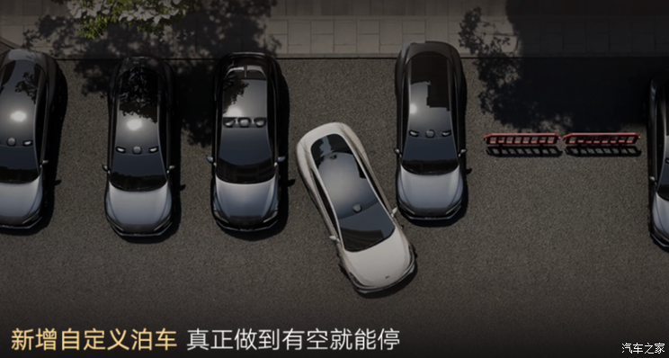 权益价20.49-26.49万元 新款智己L6上市 排队等小米SU7还是选它？
