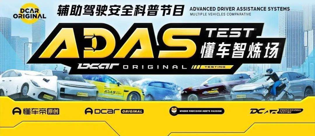 马斯克发文：特斯拉，在中国测试第一！懂车帝回应：我们没做过任何官方排名