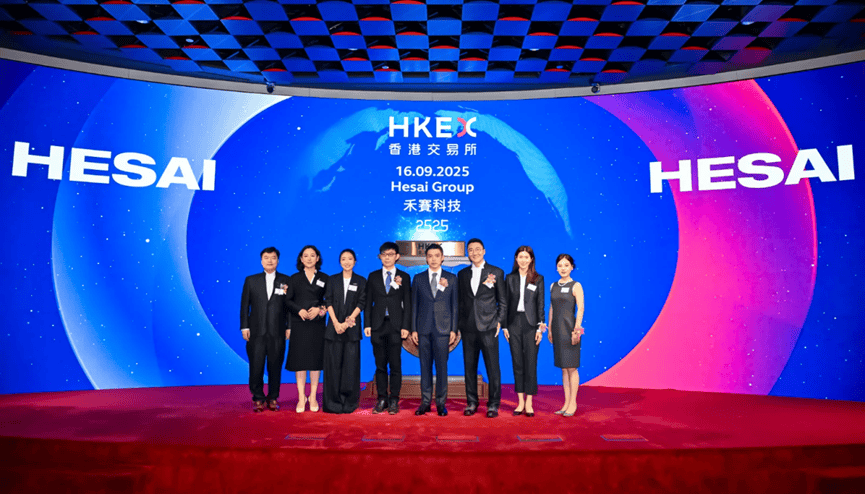 禾赛科技港股上市首日涨近10%！激光雷达企业竞争激烈，Robotaxi或成新战场