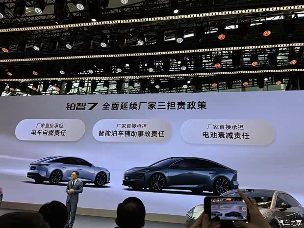 2025广州车展：广汽丰田铂智7亮相 搭华为鸿蒙座舱 20万级产品