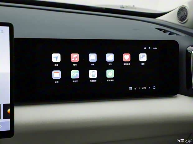 星途ET5将于11月13日开启预售 将提供城区辅助驾驶系统