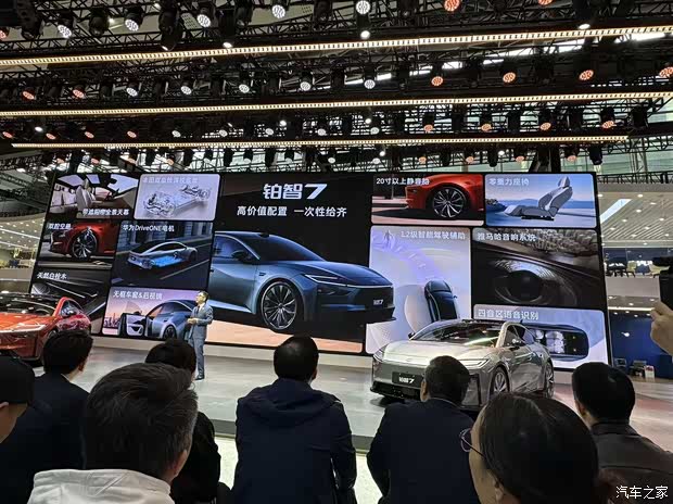 2025广州车展：广汽丰田铂智7亮相 搭华为鸿蒙座舱 20万级产品