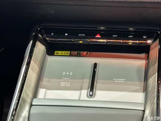 2025广州车展：广汽丰田铂智7亮相 搭华为鸿蒙座舱 20万级产品