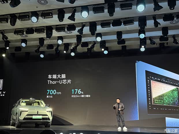 限时售27.58万起 VLA大模型六座插混SUV 魏牌蓝山智能进阶版上市