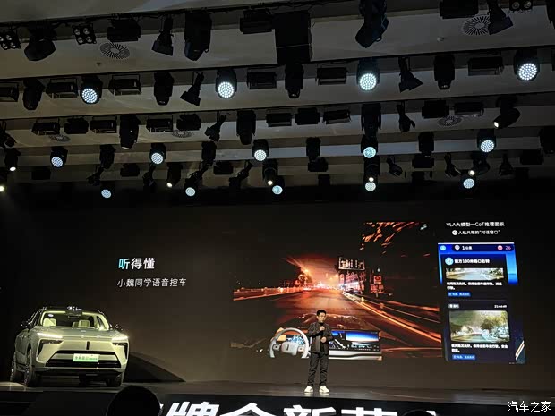 限时售27.58万起 VLA大模型六座插混SUV 魏牌蓝山智能进阶版上市