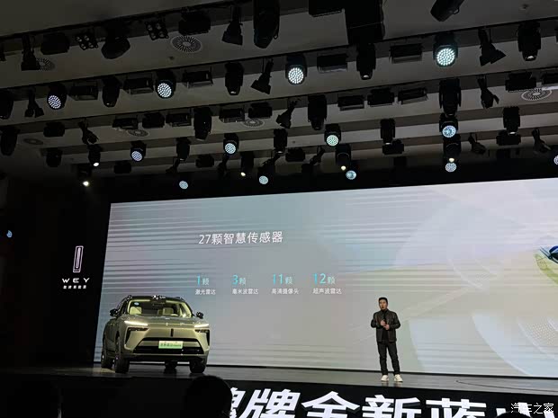 限时售27.58万起 VLA大模型六座插混SUV 魏牌蓝山智能进阶版上市