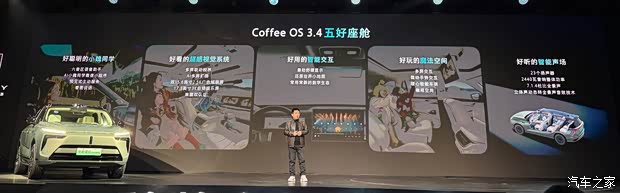 限时售27.58万起 VLA大模型六座插混SUV 魏牌蓝山智能进阶版上市